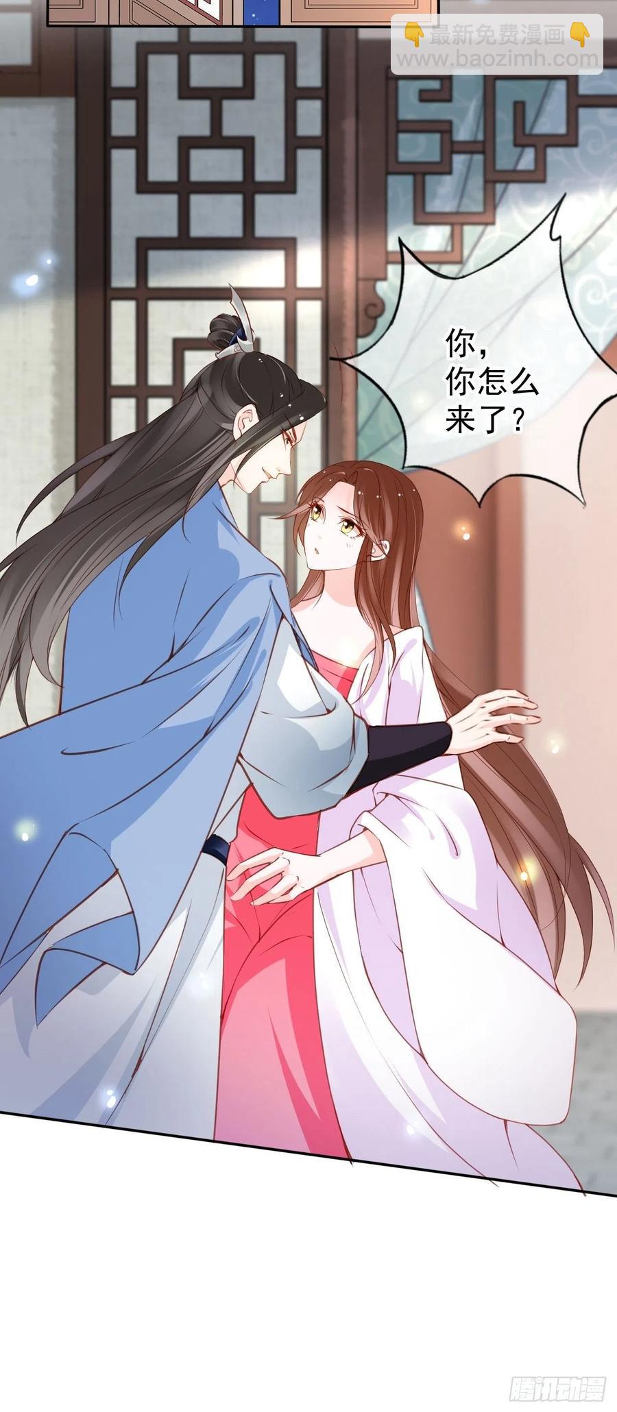 106 成亲-第106话