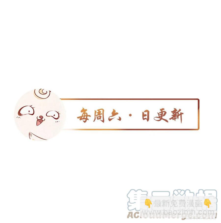 106 成亲-第106话