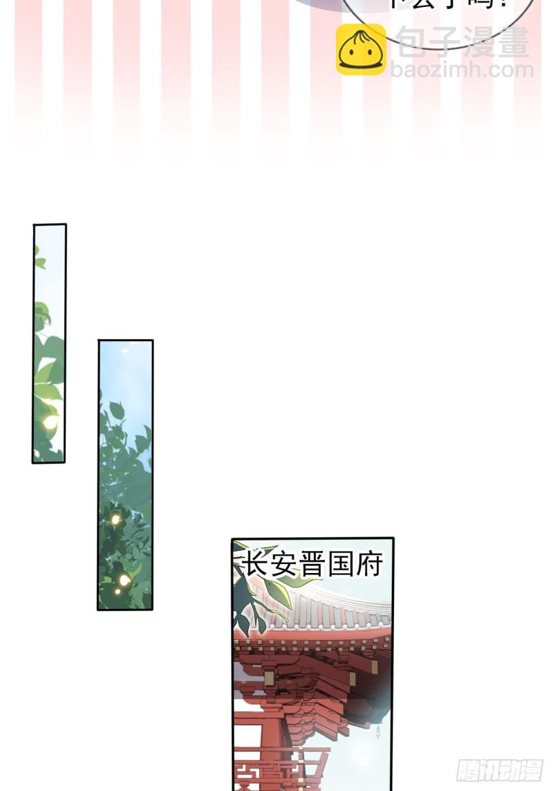 108 蓝绿手手不亲-第108话