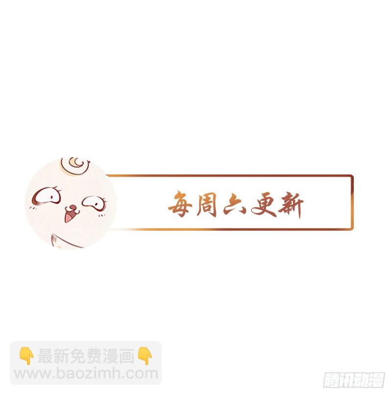 108 蓝绿手手不亲-第108话