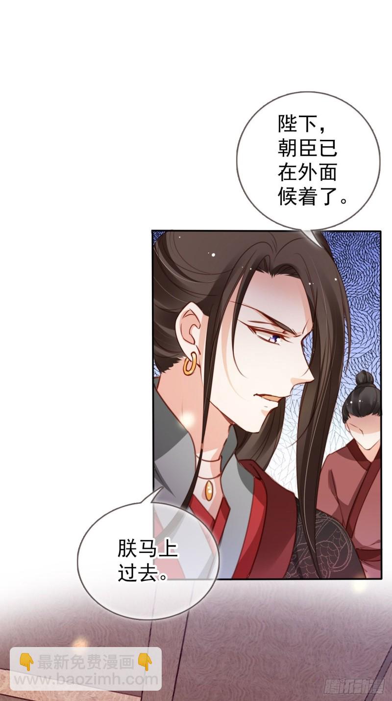 108 蓝绿手手不亲-第108话
