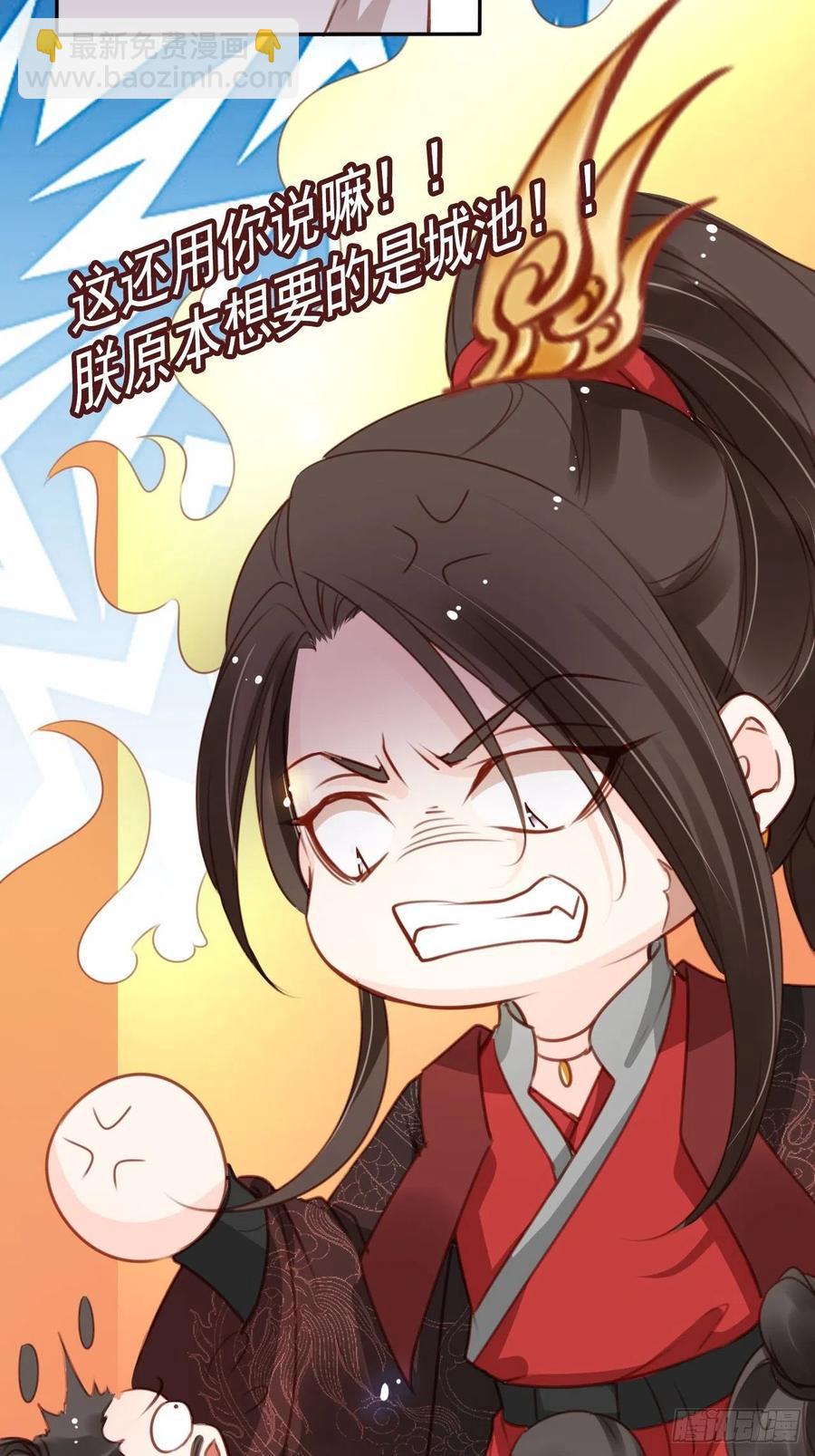 110 交换人质(1/2)-第110话