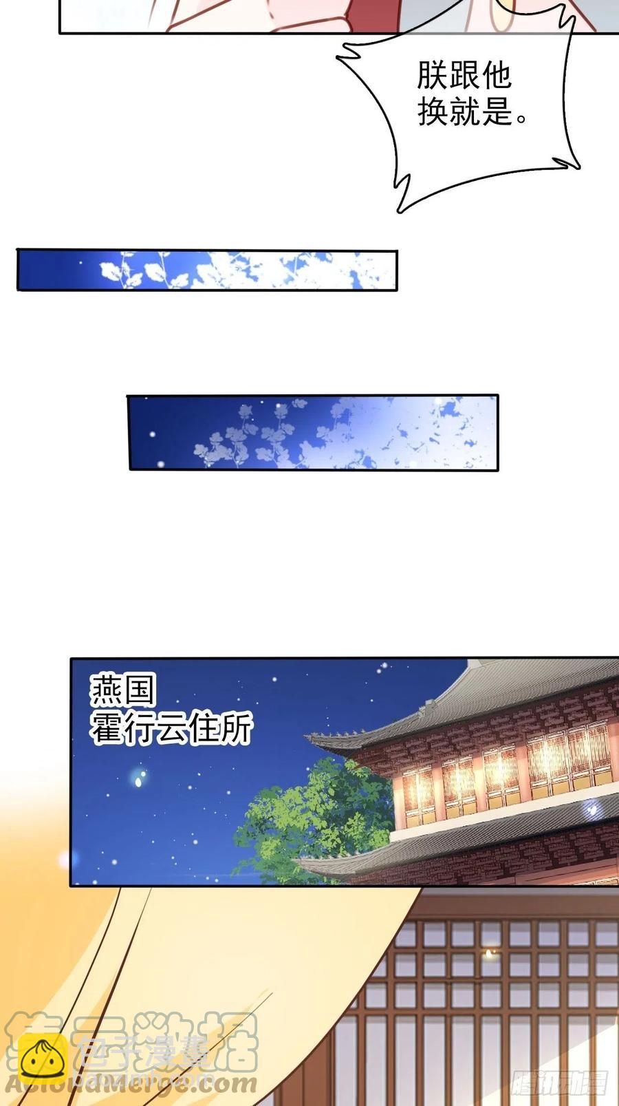 110 交换人质(1/2)-第110话