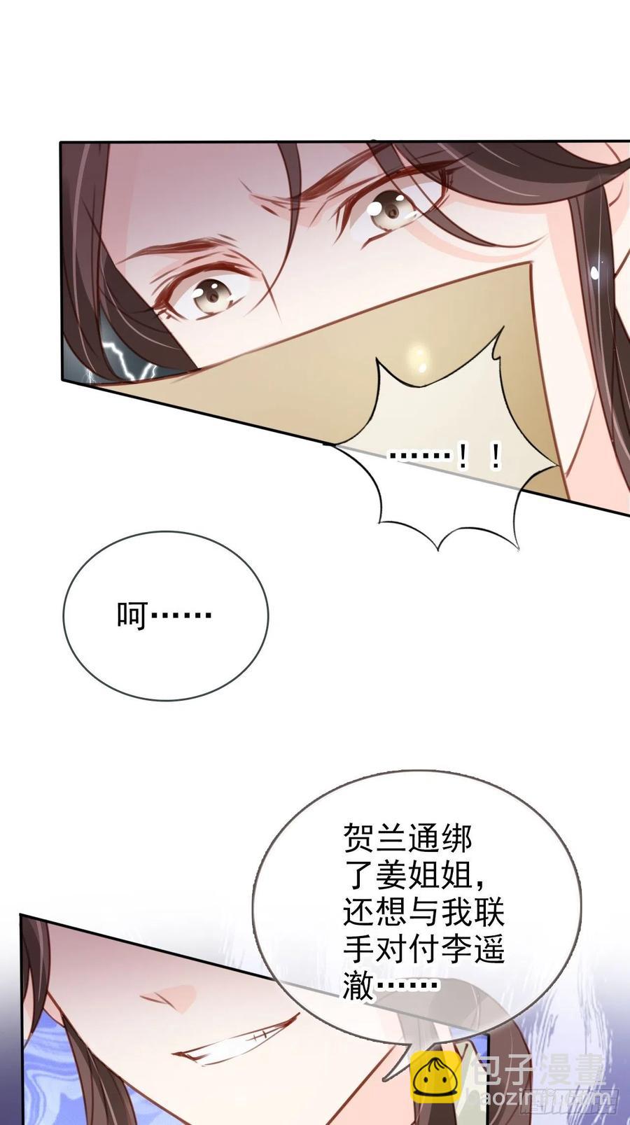 110 交换人质(1/2)-第110话