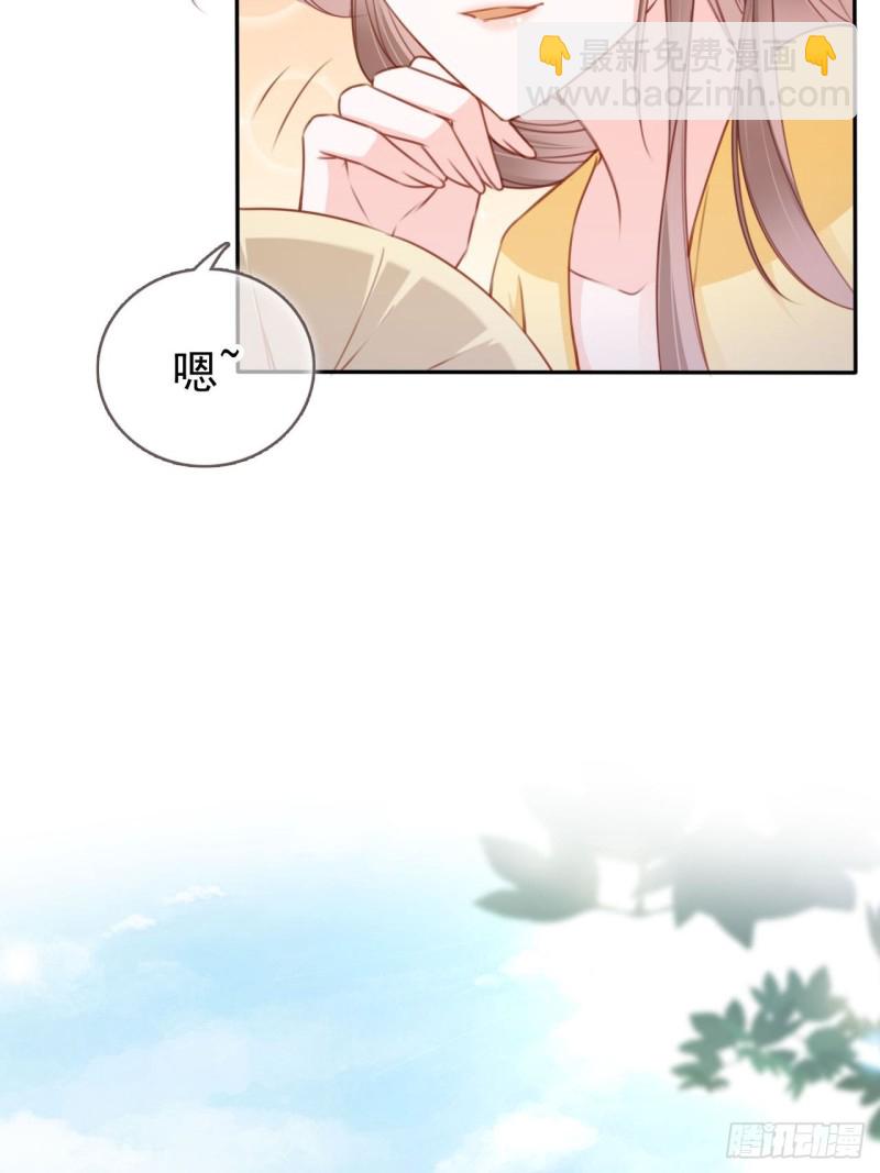 112 下毒-第118话