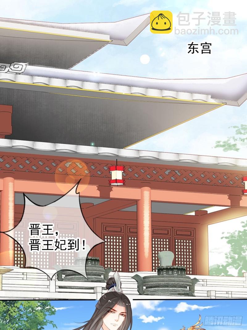 112 下毒-第118话