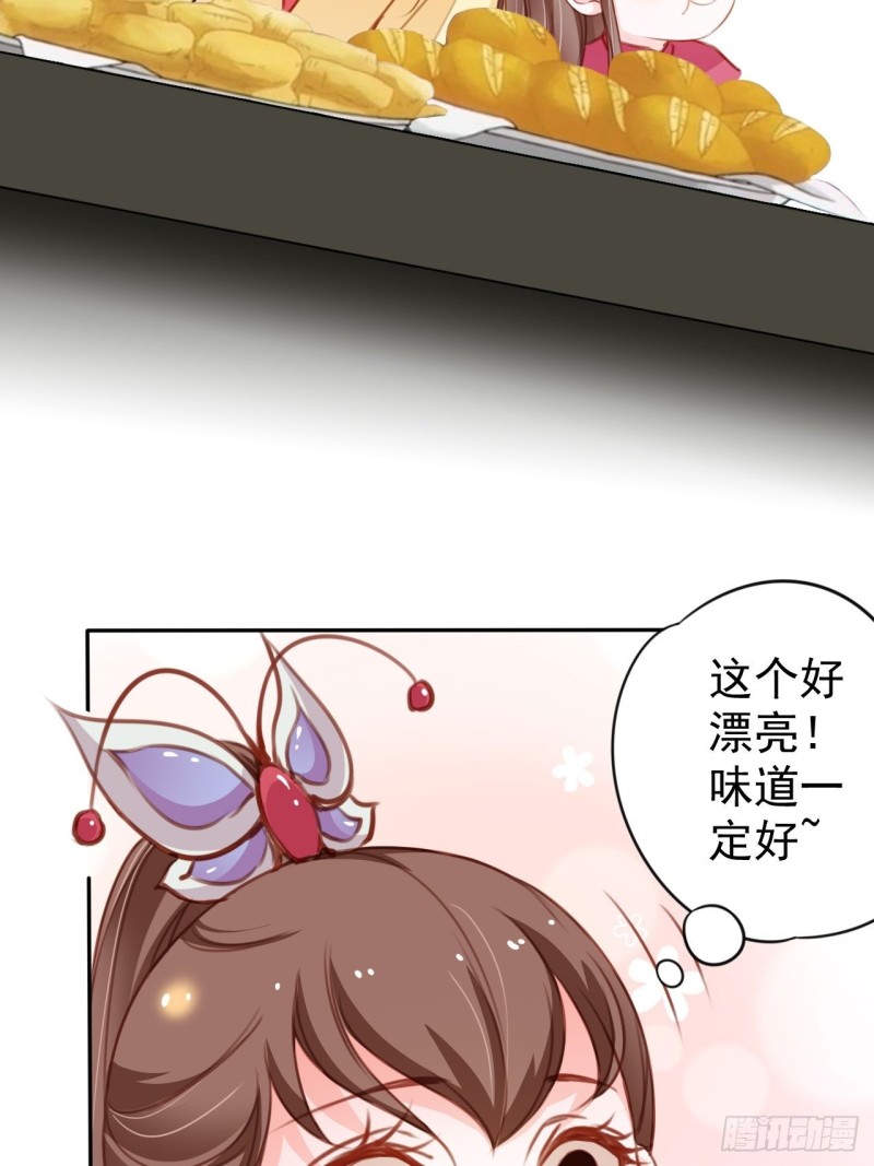 112 下毒-第118话