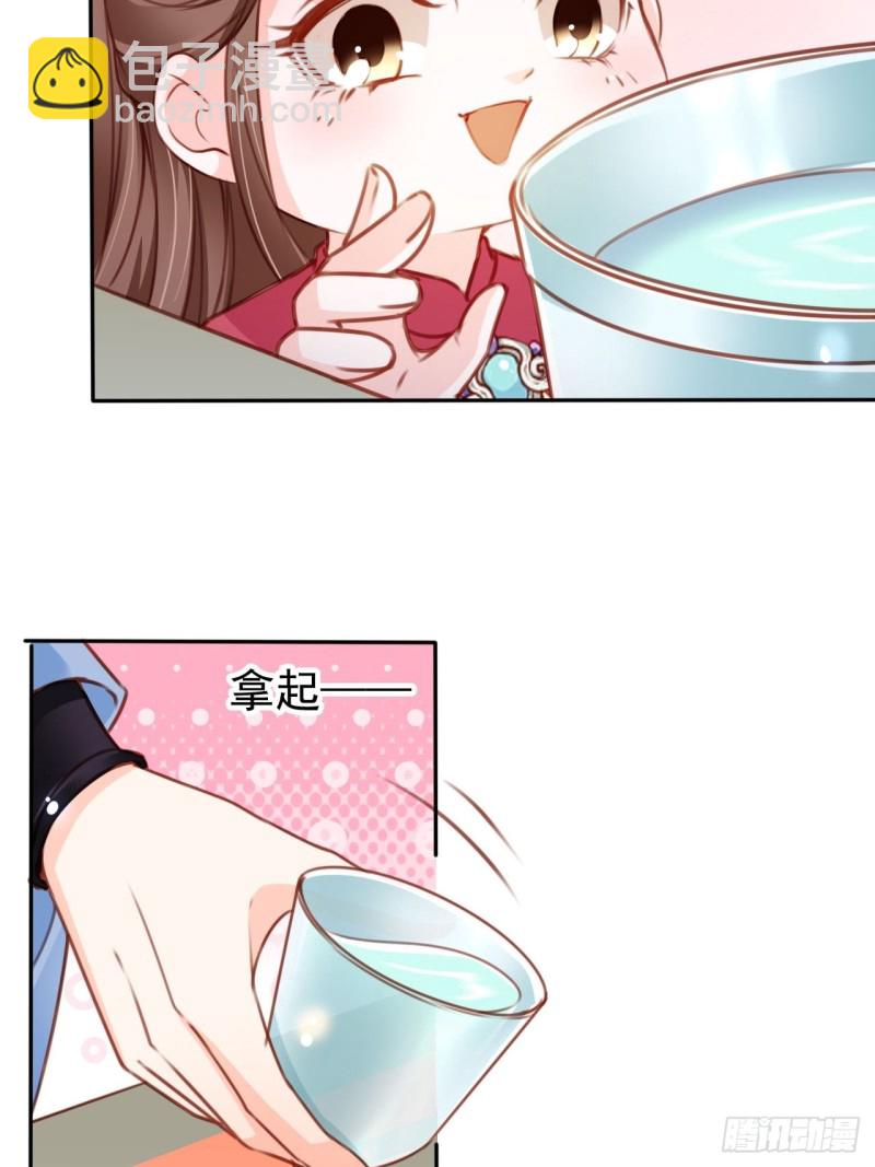 112 下毒-第118话