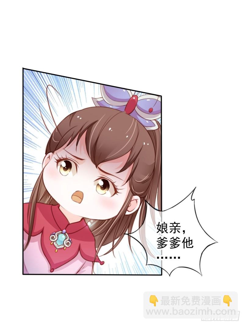 112 下毒-第118话