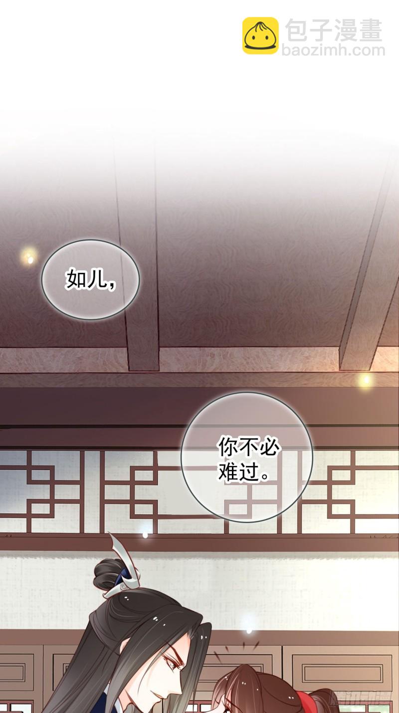 112 下毒-第118话