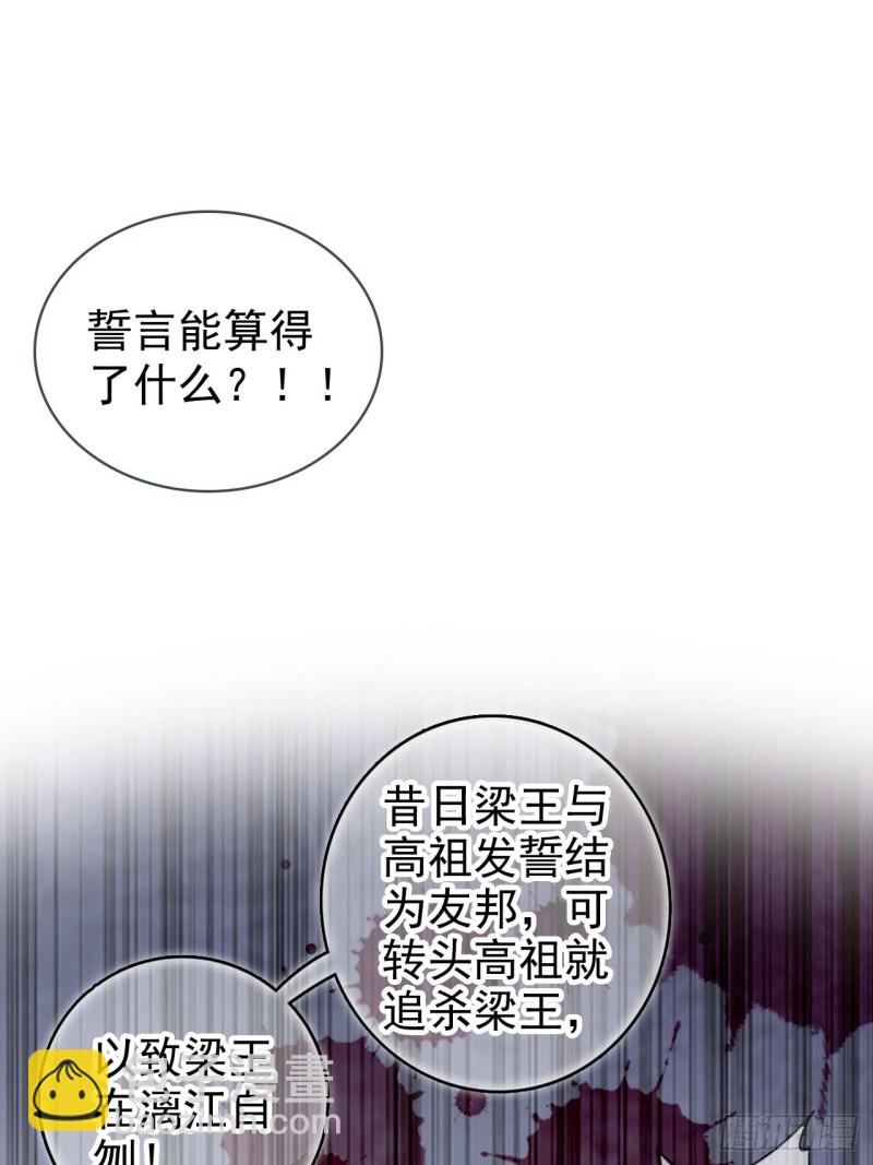 112 下毒-第118话