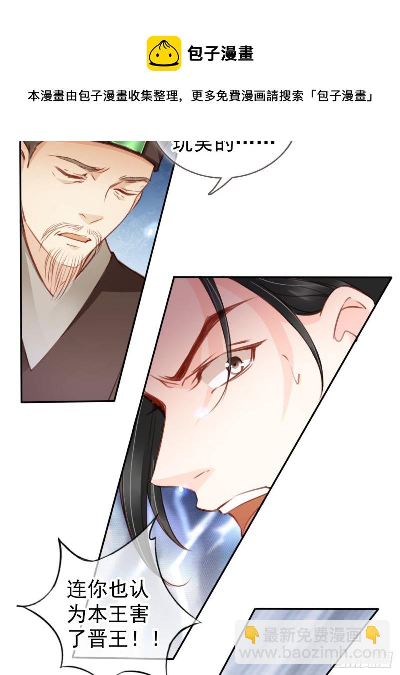 112 下毒-第118话