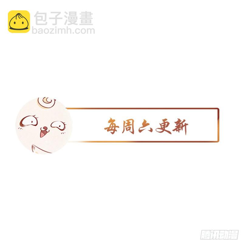 112 下毒-第118话