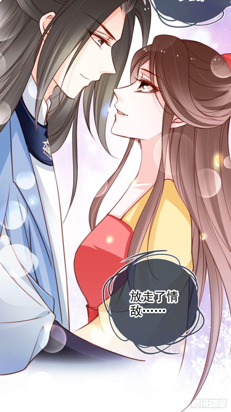 112 下毒-第118话