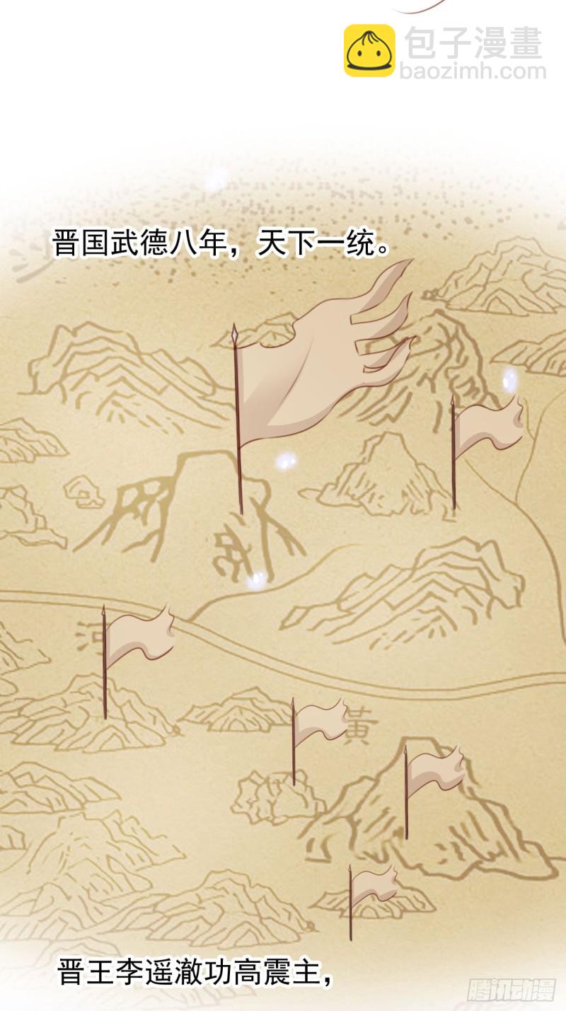 112 下毒-第118话