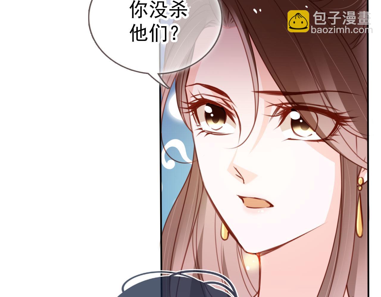 114 下毒(1/2)-第114话