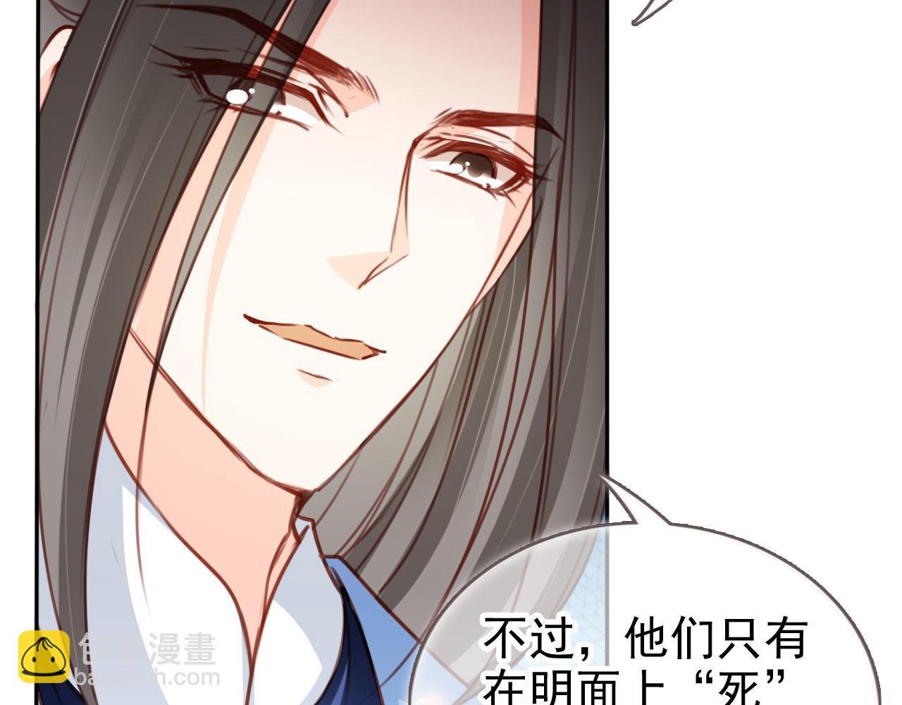 114 下毒(1/2)-第114话