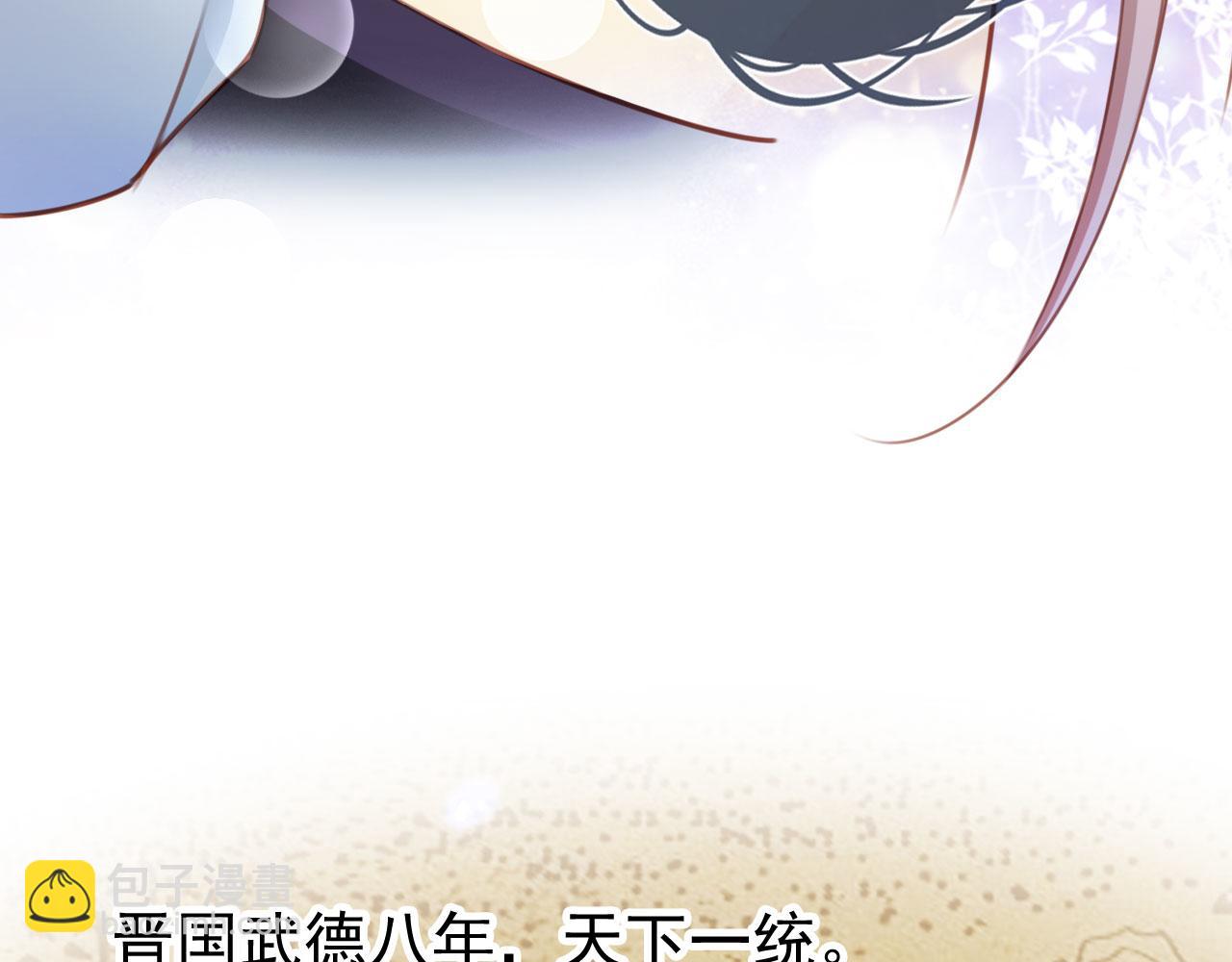 114 下毒(1/2)-第114话
