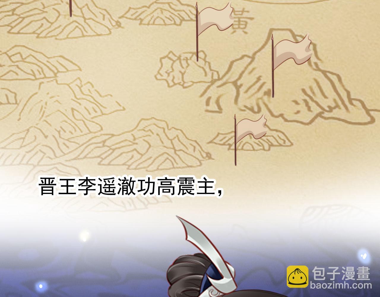 114 下毒(1/2)-第114话