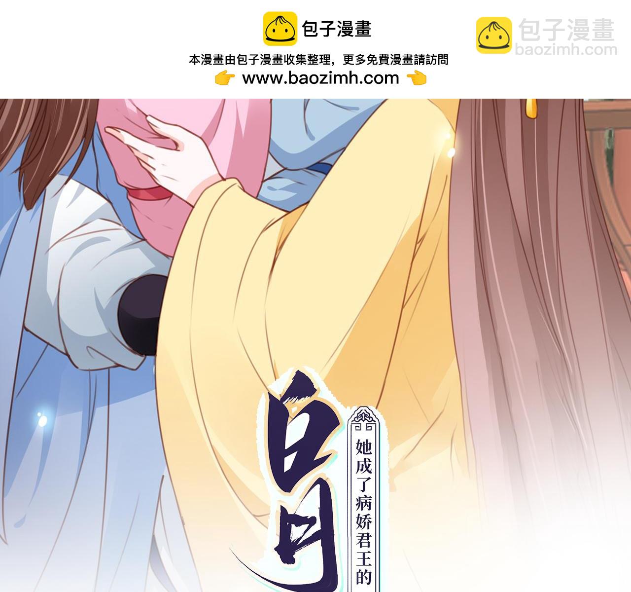 114 下毒(1/2)-第114话