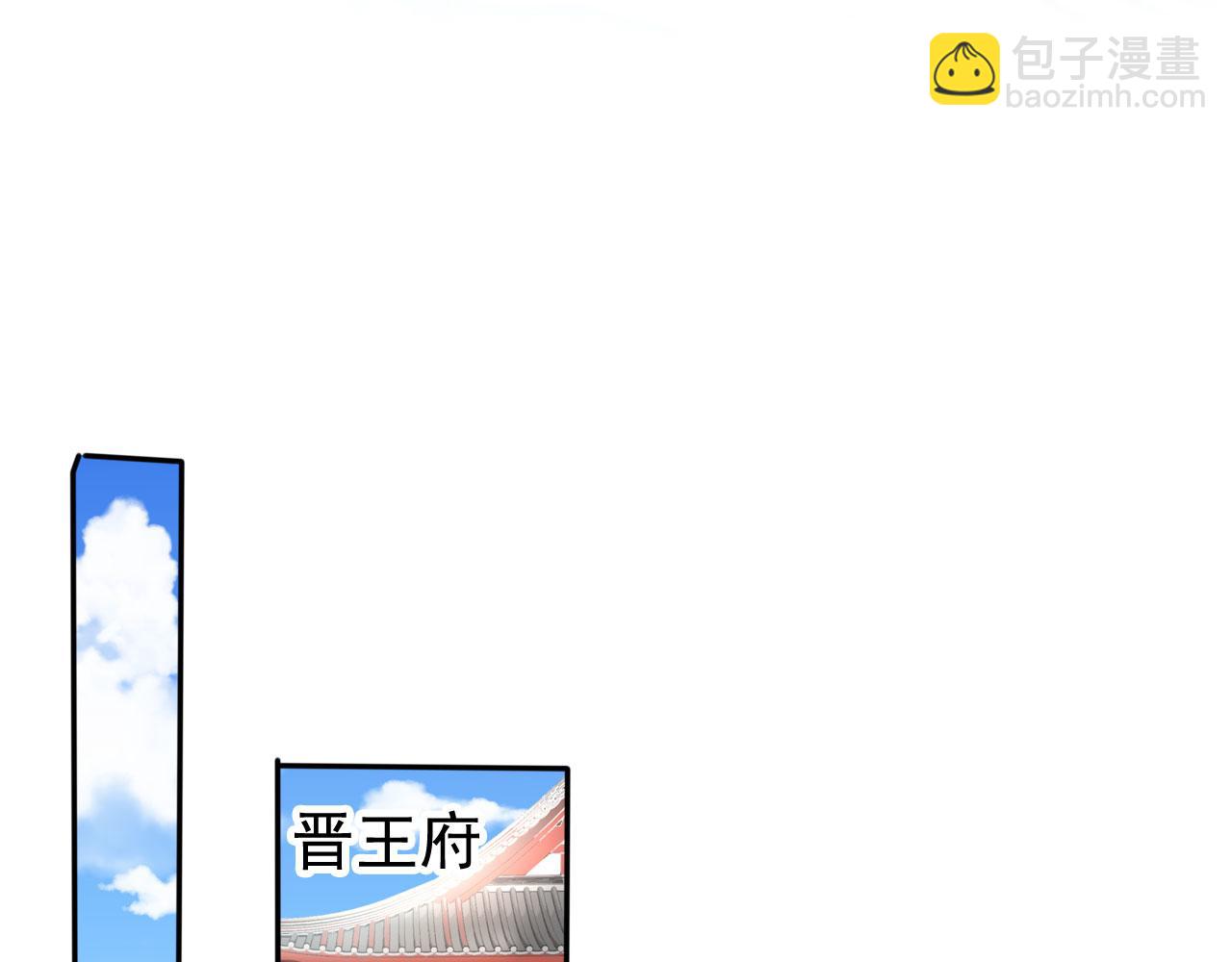114 下毒(1/2)-第114话