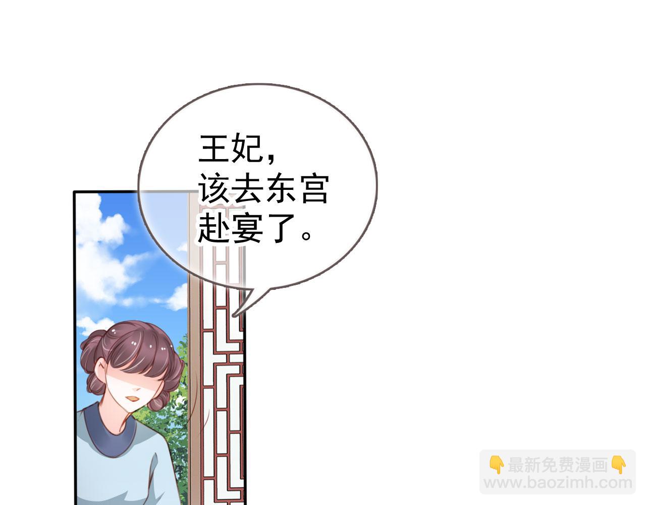 114 下毒(1/2)-第114话
