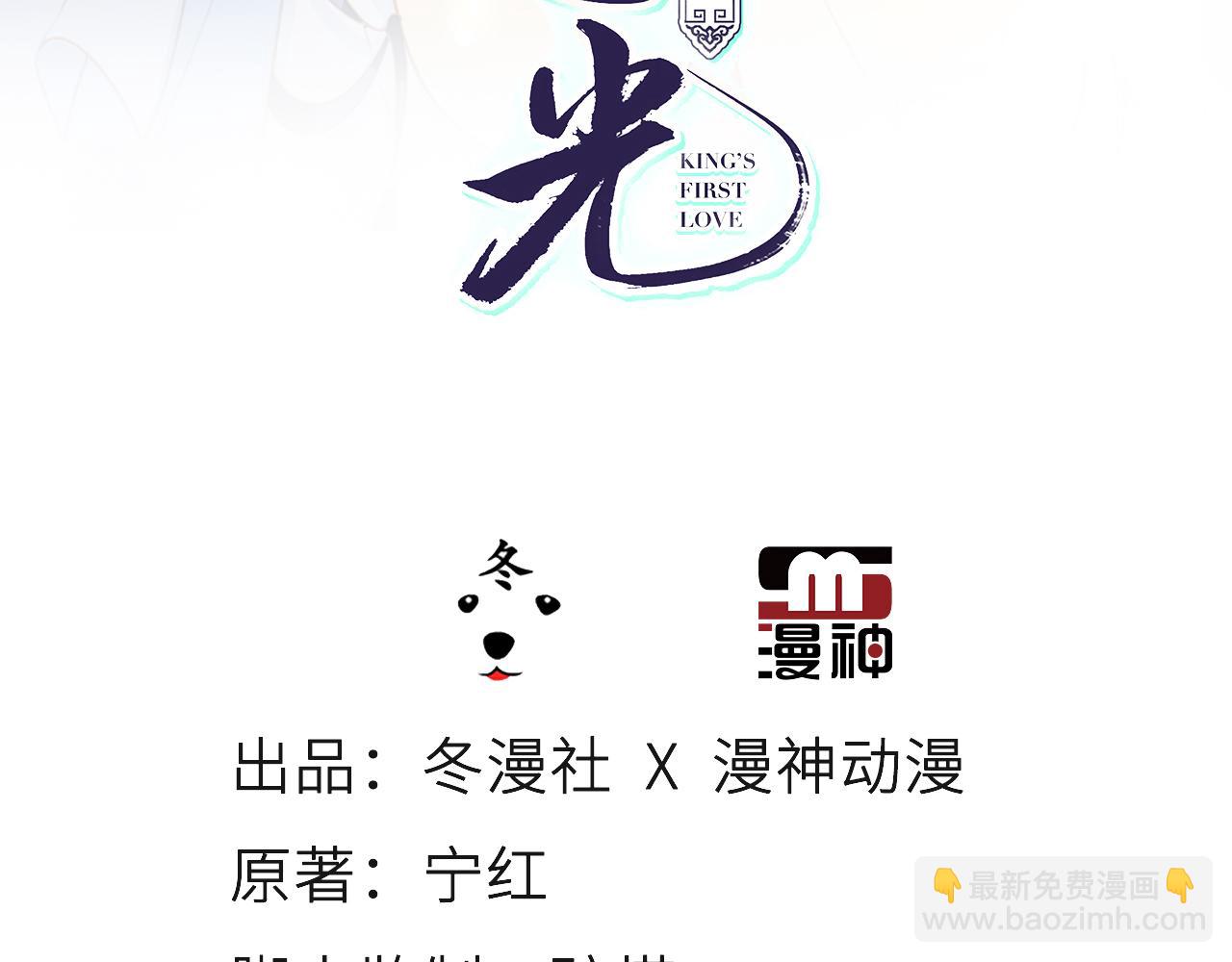 114 下毒(1/2)-第114话