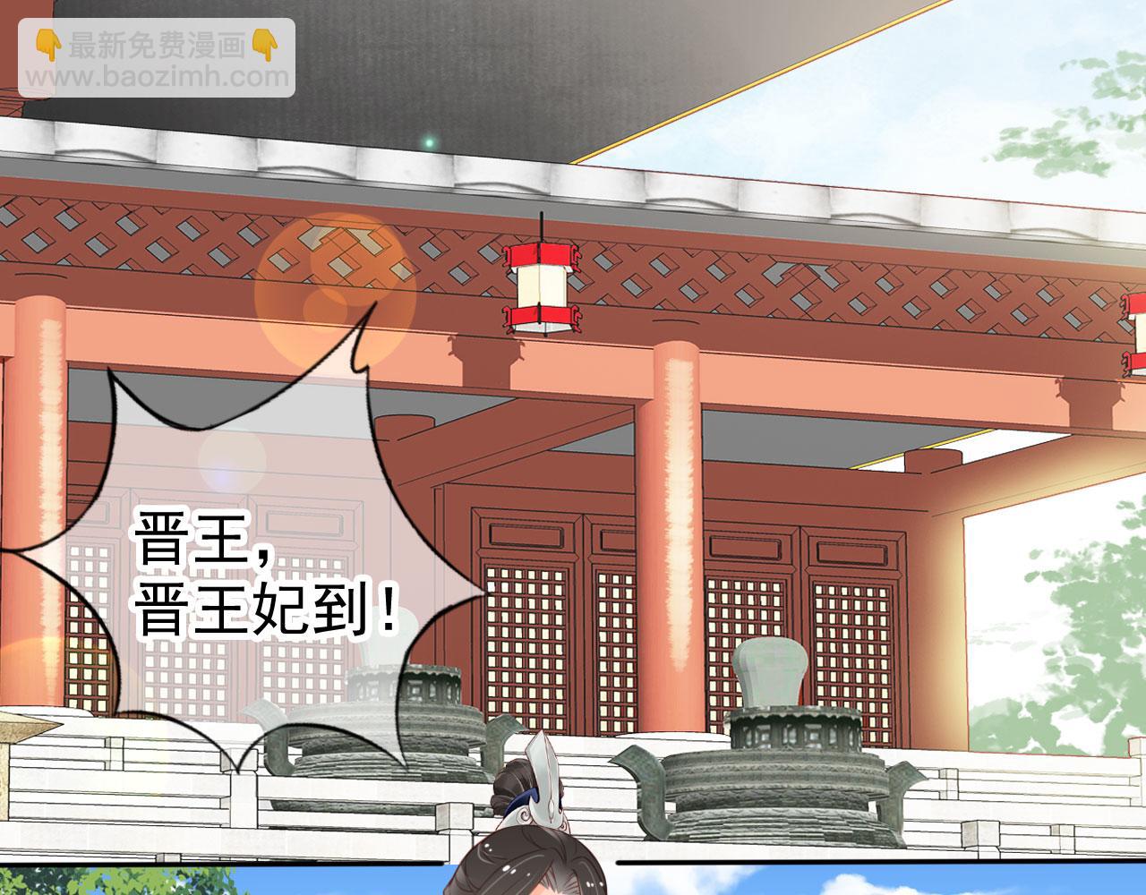 114 下毒(1/2)-第114话