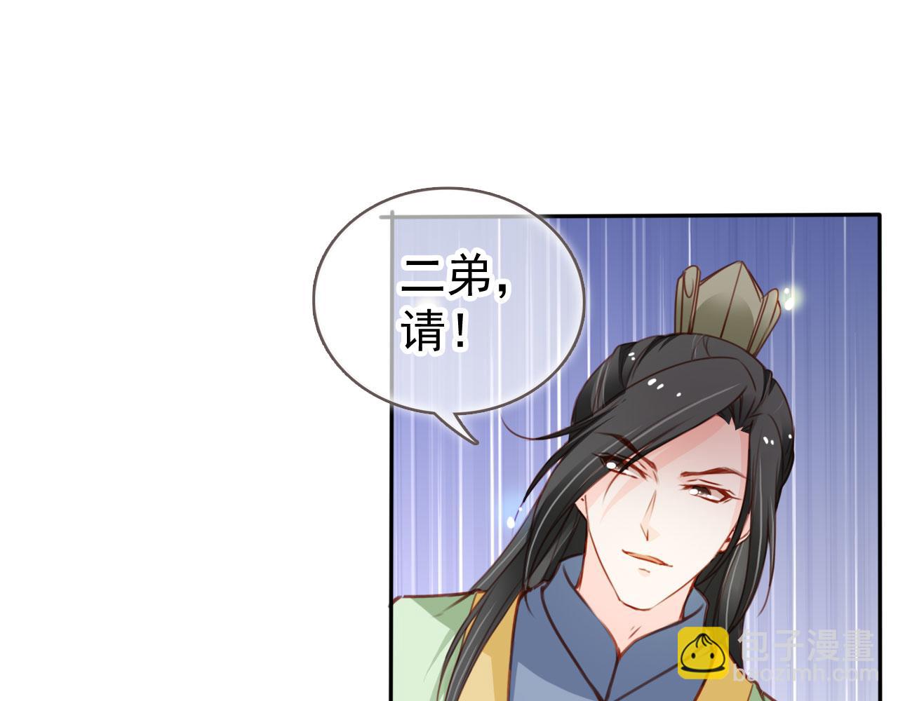 114 下毒(1/2)-第114话