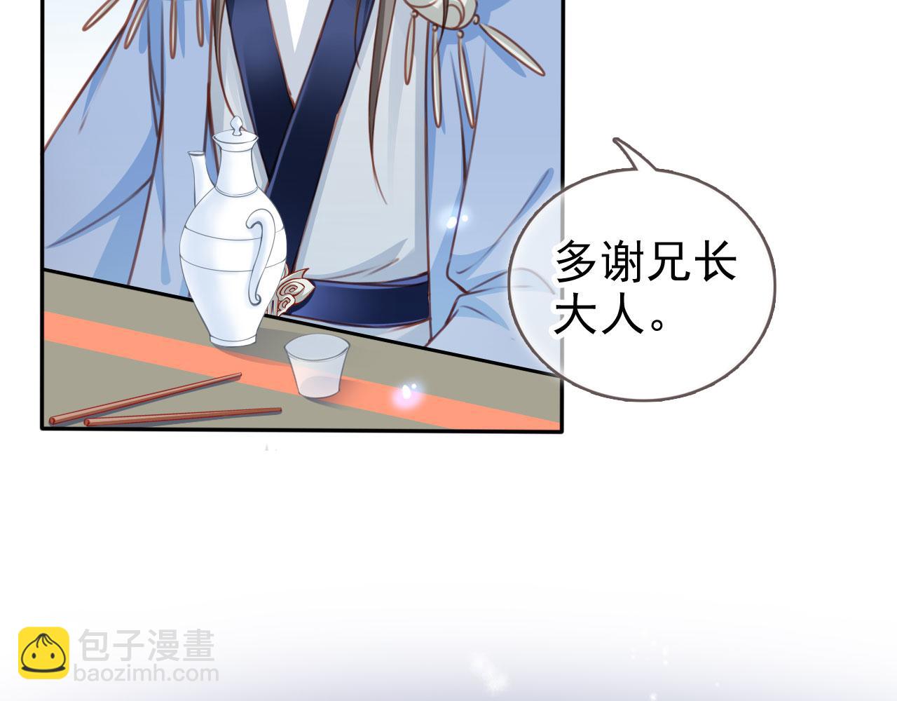 114 下毒(1/2)-第114话