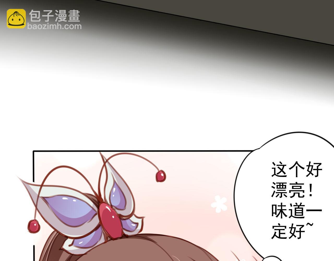 114 下毒(1/2)-第114话