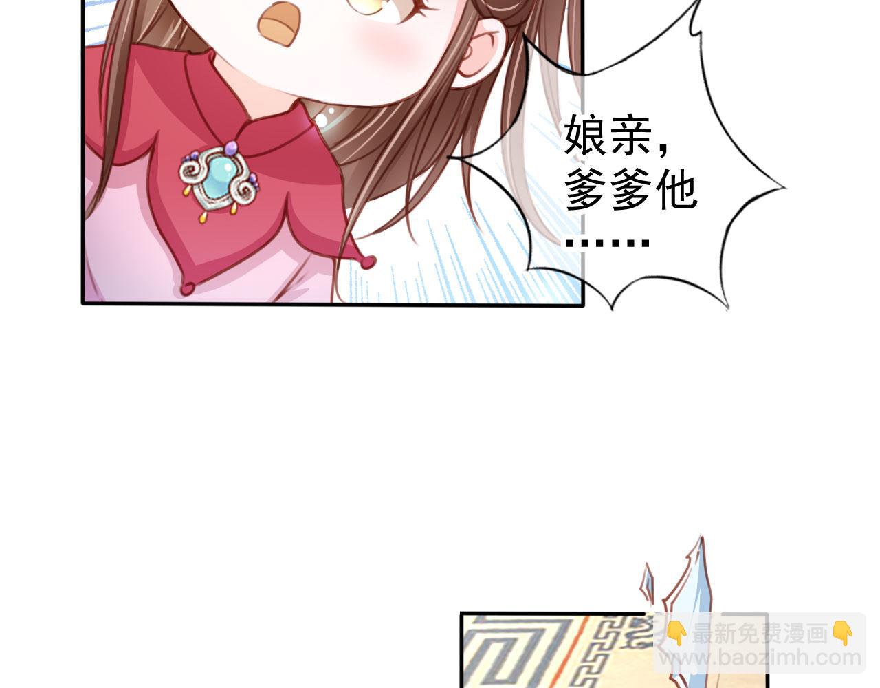 114 下毒(1/2)-第114话