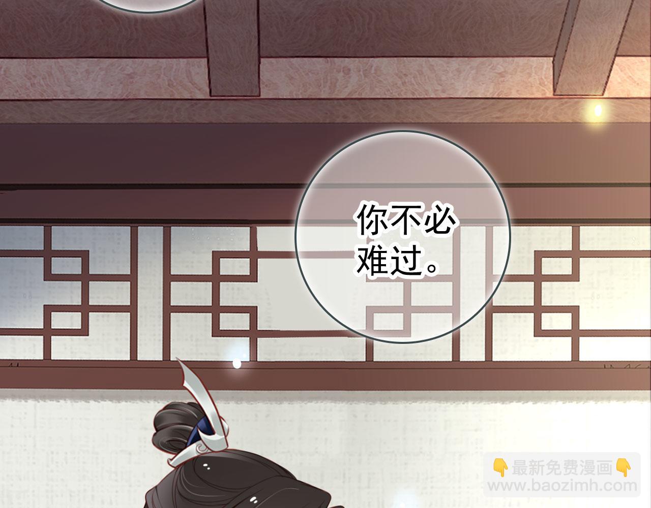 114 下毒(1/2)-第114话