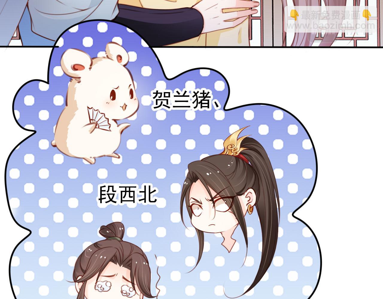 114 下毒(1/2)-第114话