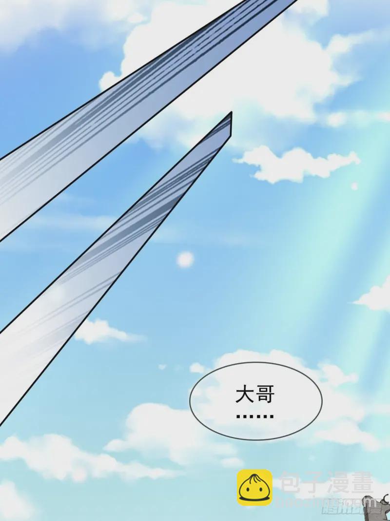 114 大结局(1/2)-第120话