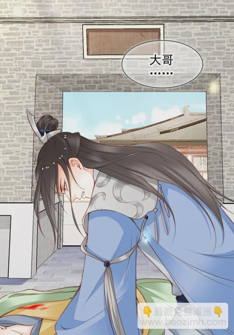 114 大结局(1/2)-第120话