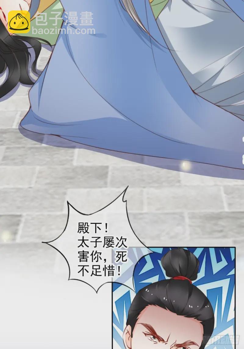 114 大结局(1/2)-第120话