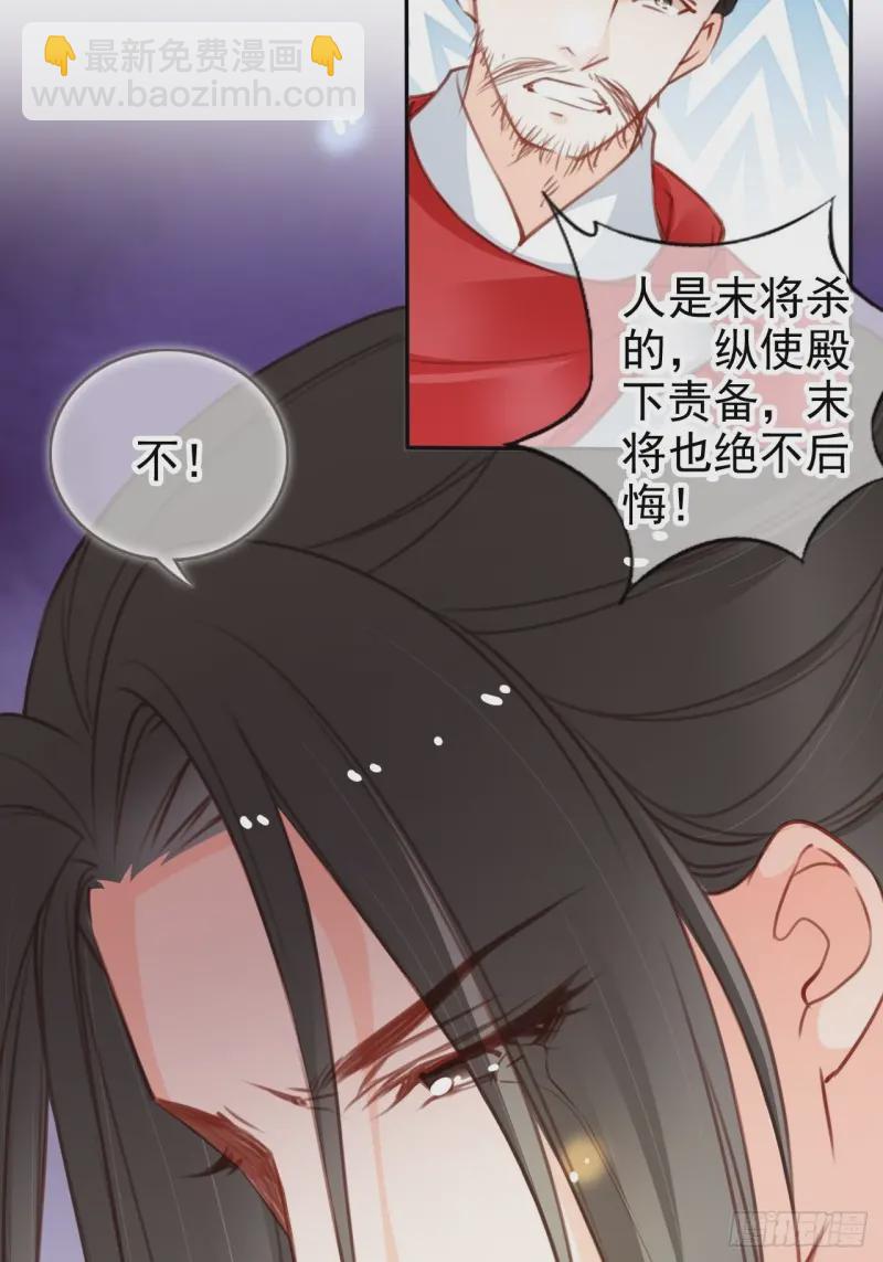 114 大结局(1/2)-第120话