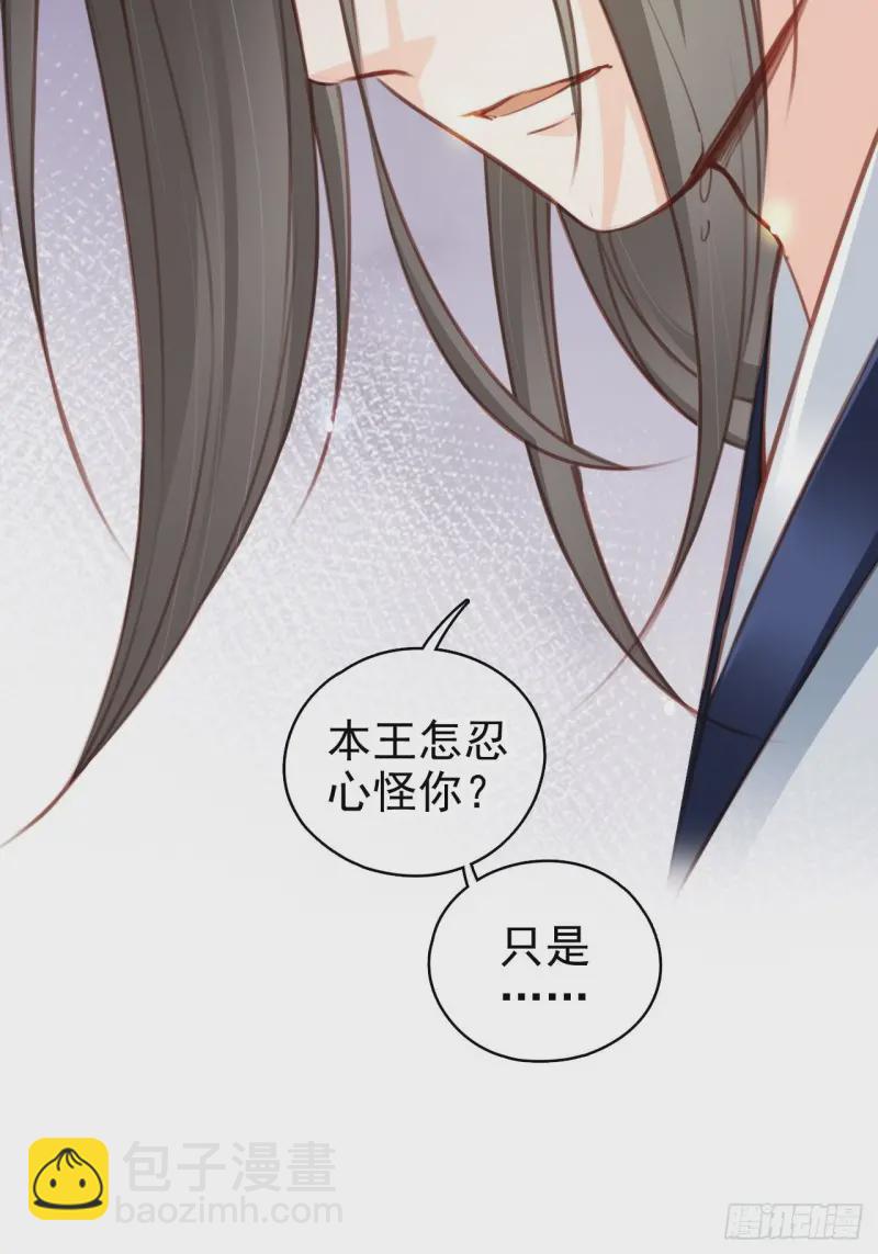 114 大结局(1/2)-第120话