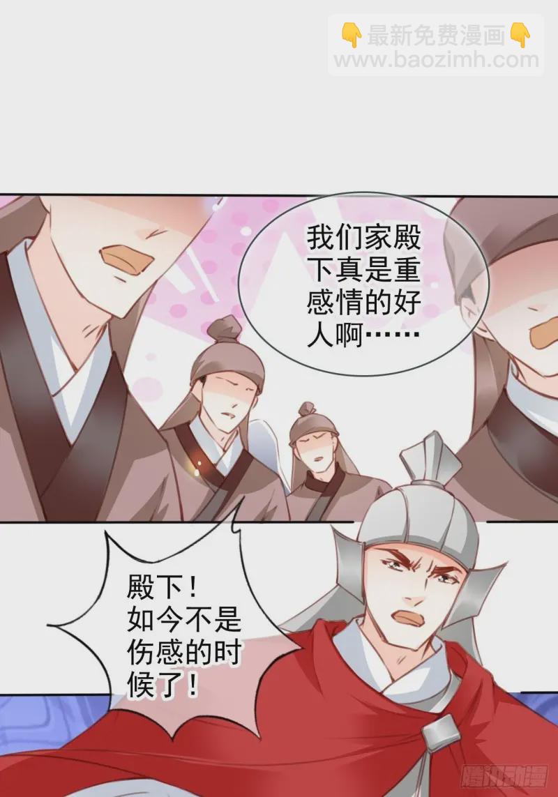 114 大结局(1/2)-第120话