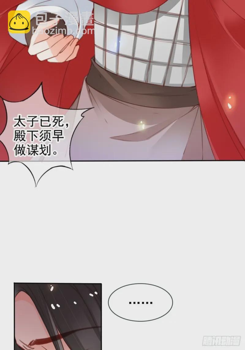 114 大结局(1/2)-第120话