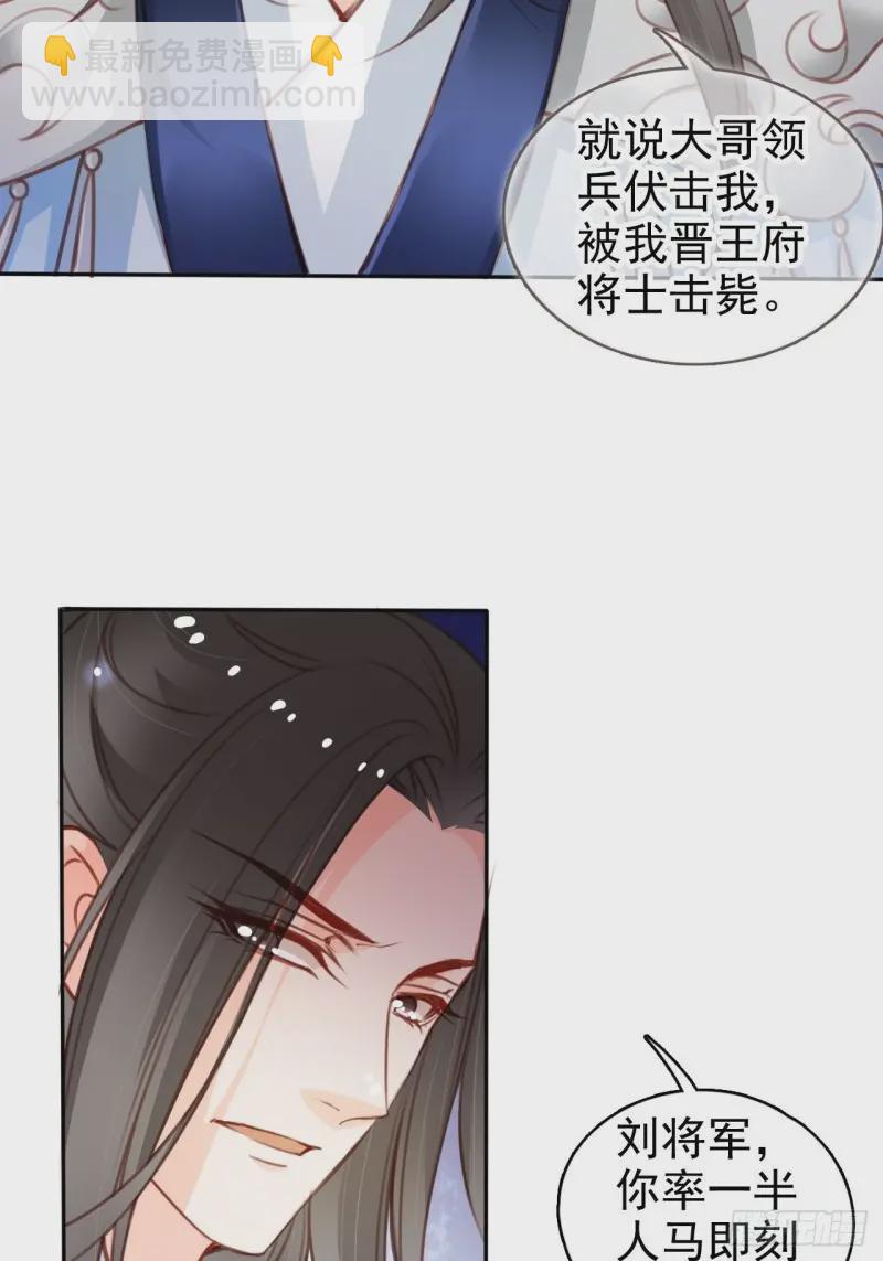 114 大结局(1/2)-第120话