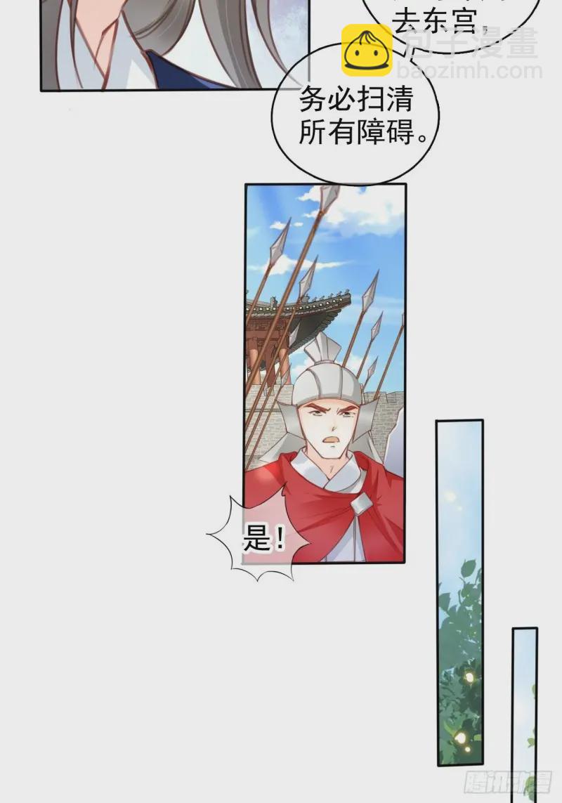 114 大结局(1/2)-第120话