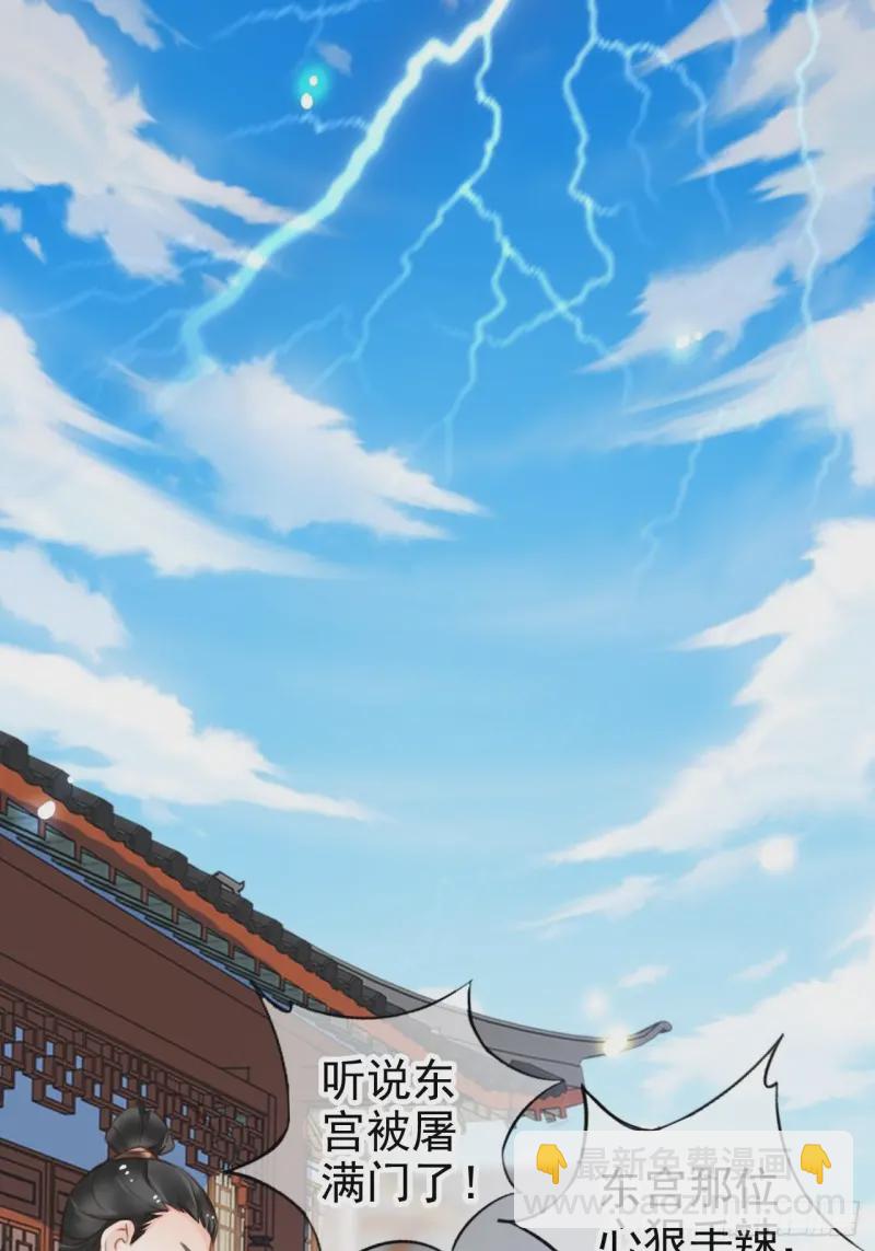 114 大结局(1/2)-第120话