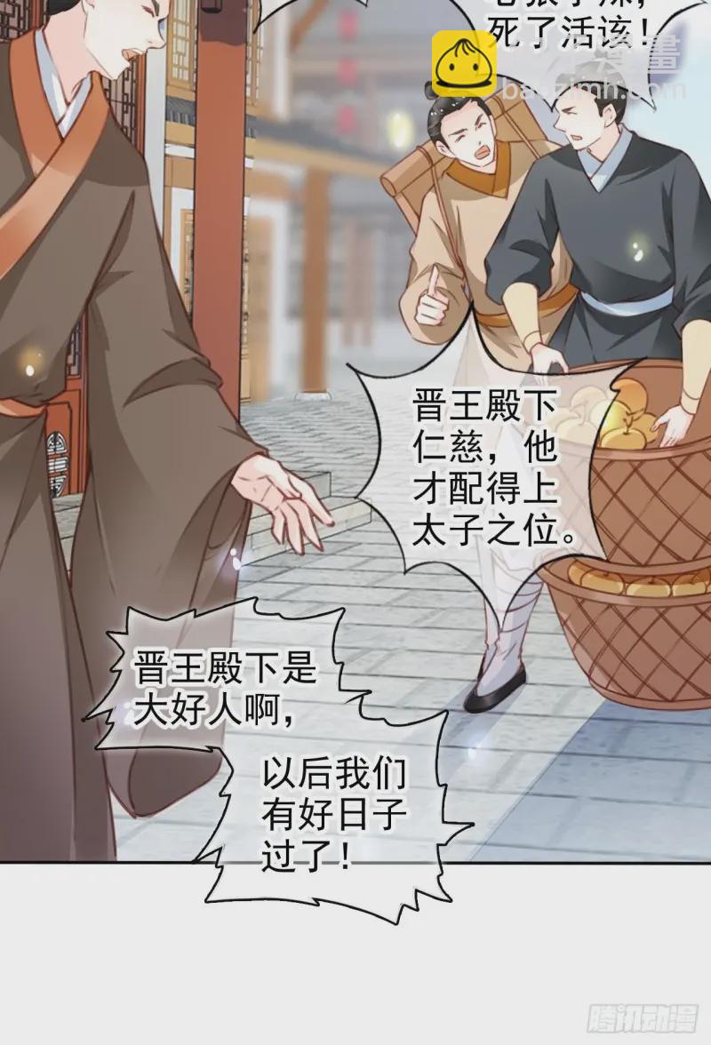 114 大结局(1/2)-第120话