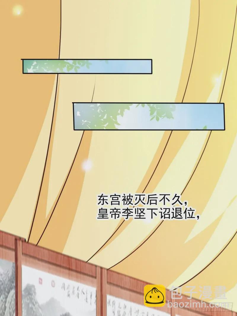 114 大结局(1/2)-第120话