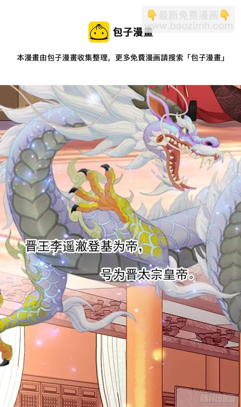 114 大结局(1/2)-第120话