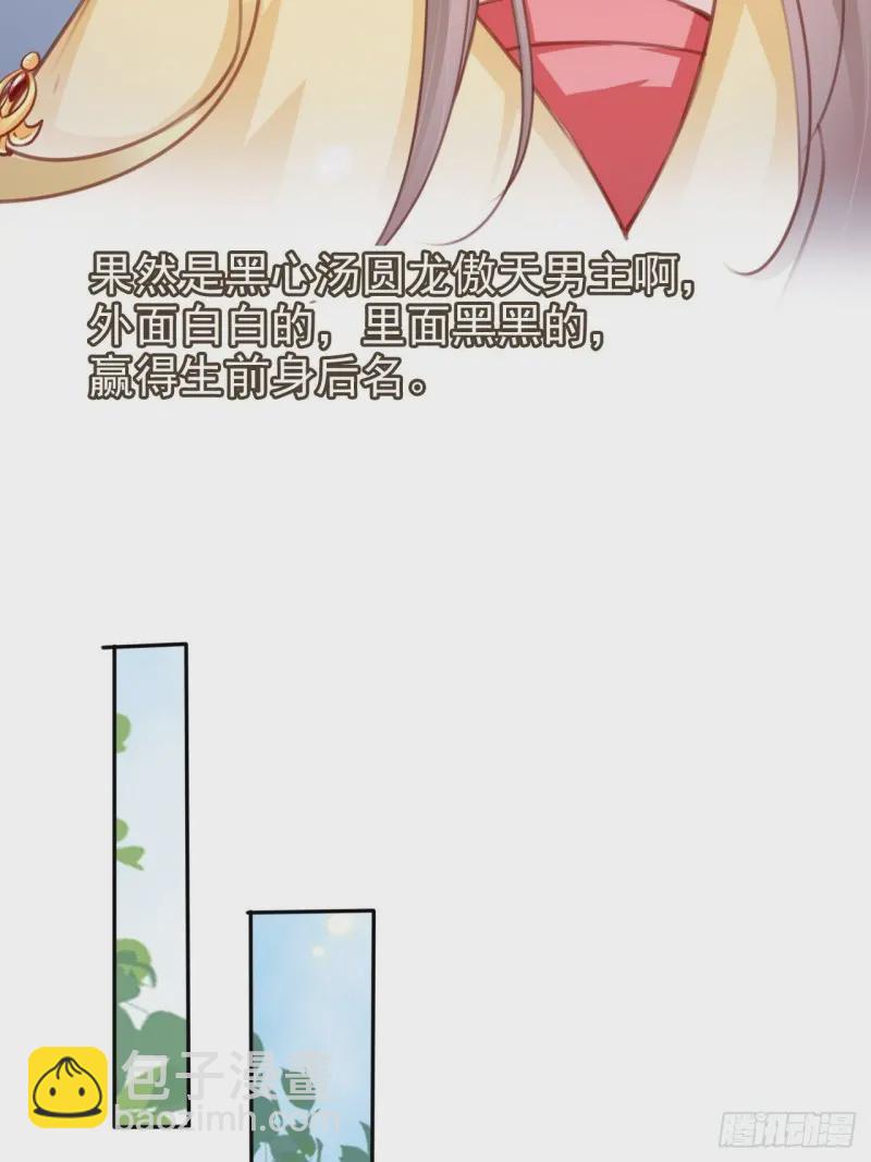 114 大结局(1/2)-第120话
