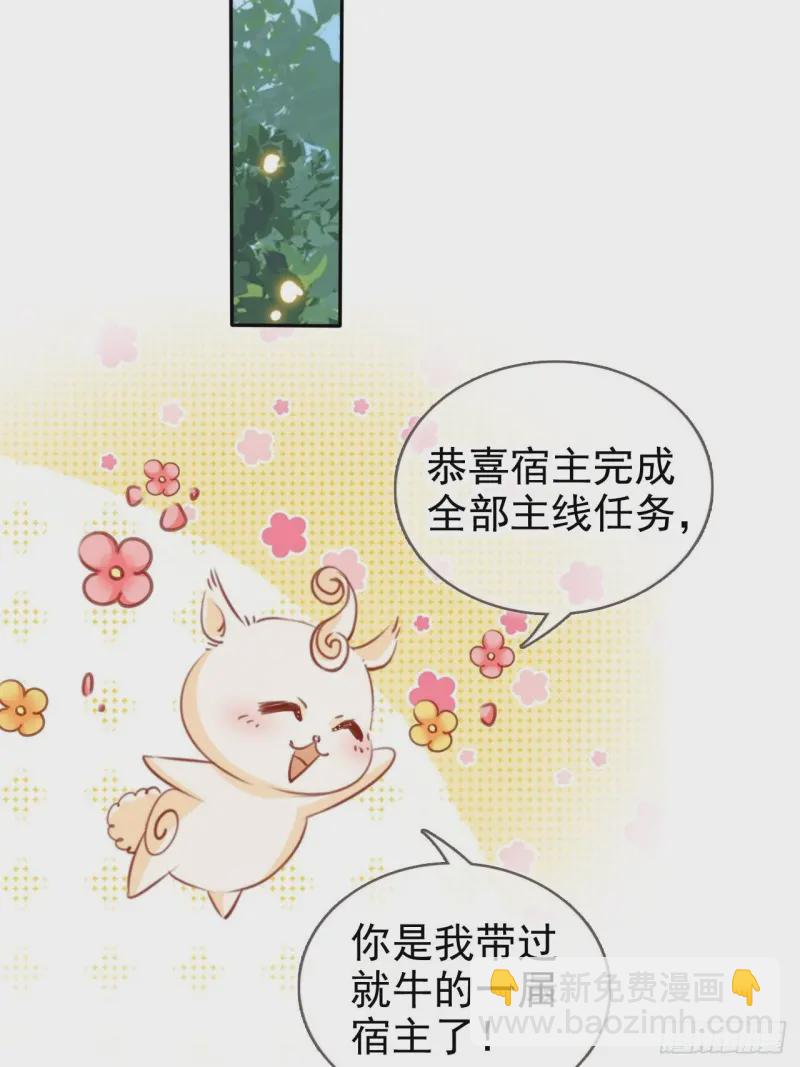 114 大结局(1/2)-第120话