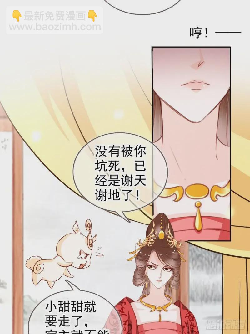114 大结局(1/2)-第120话